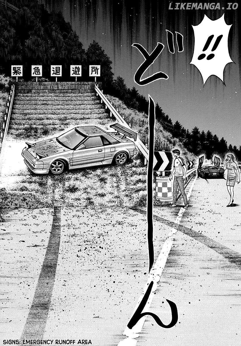 Countach Chapter 147 - Page 6 in English