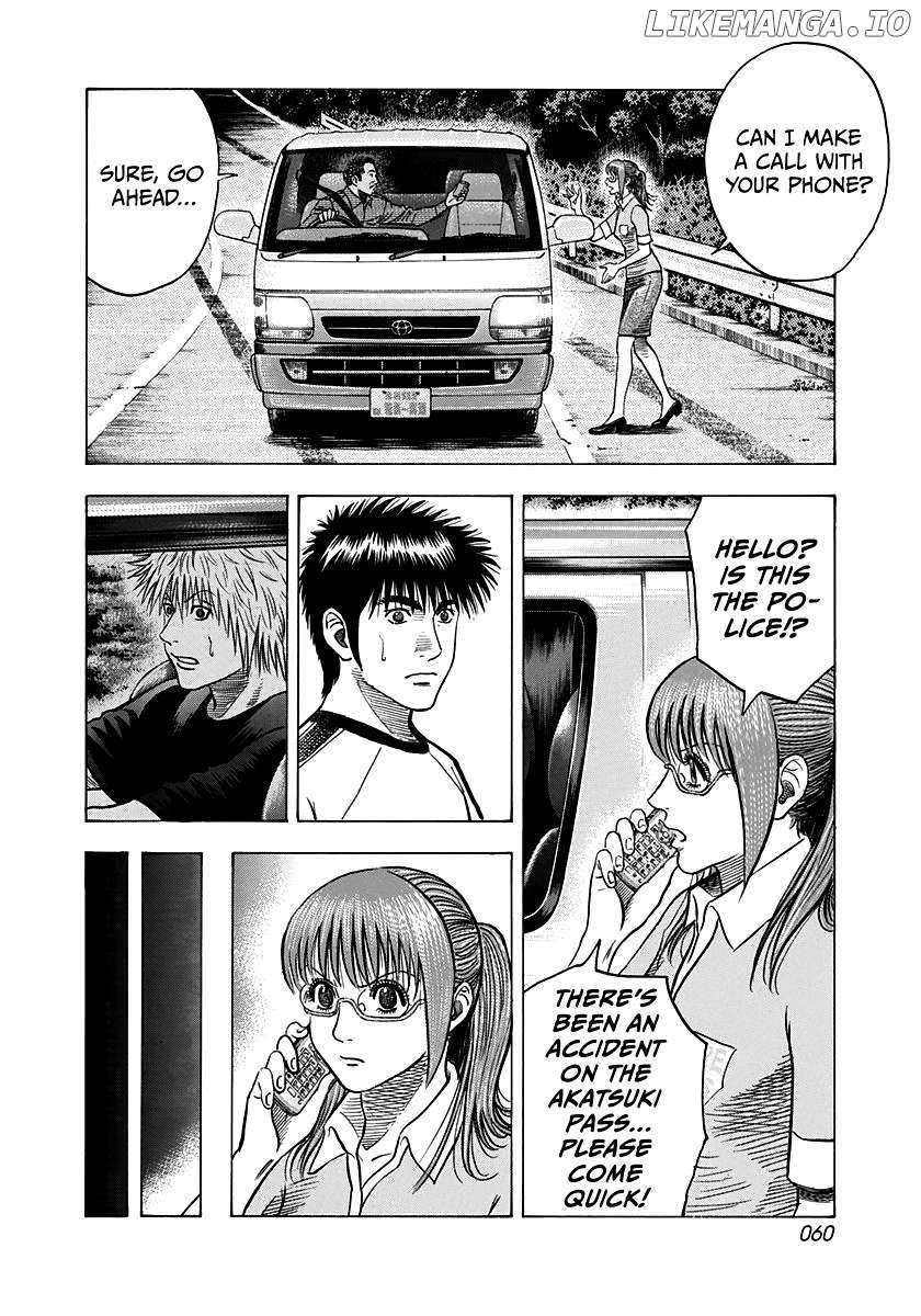 Countach Chapter 148 - Page 5 in English