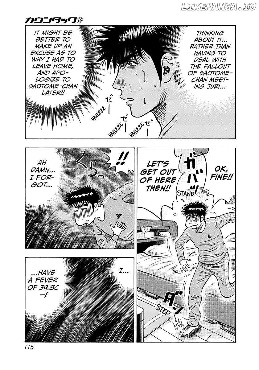 Countach Chapter 151 - Page 7 in English