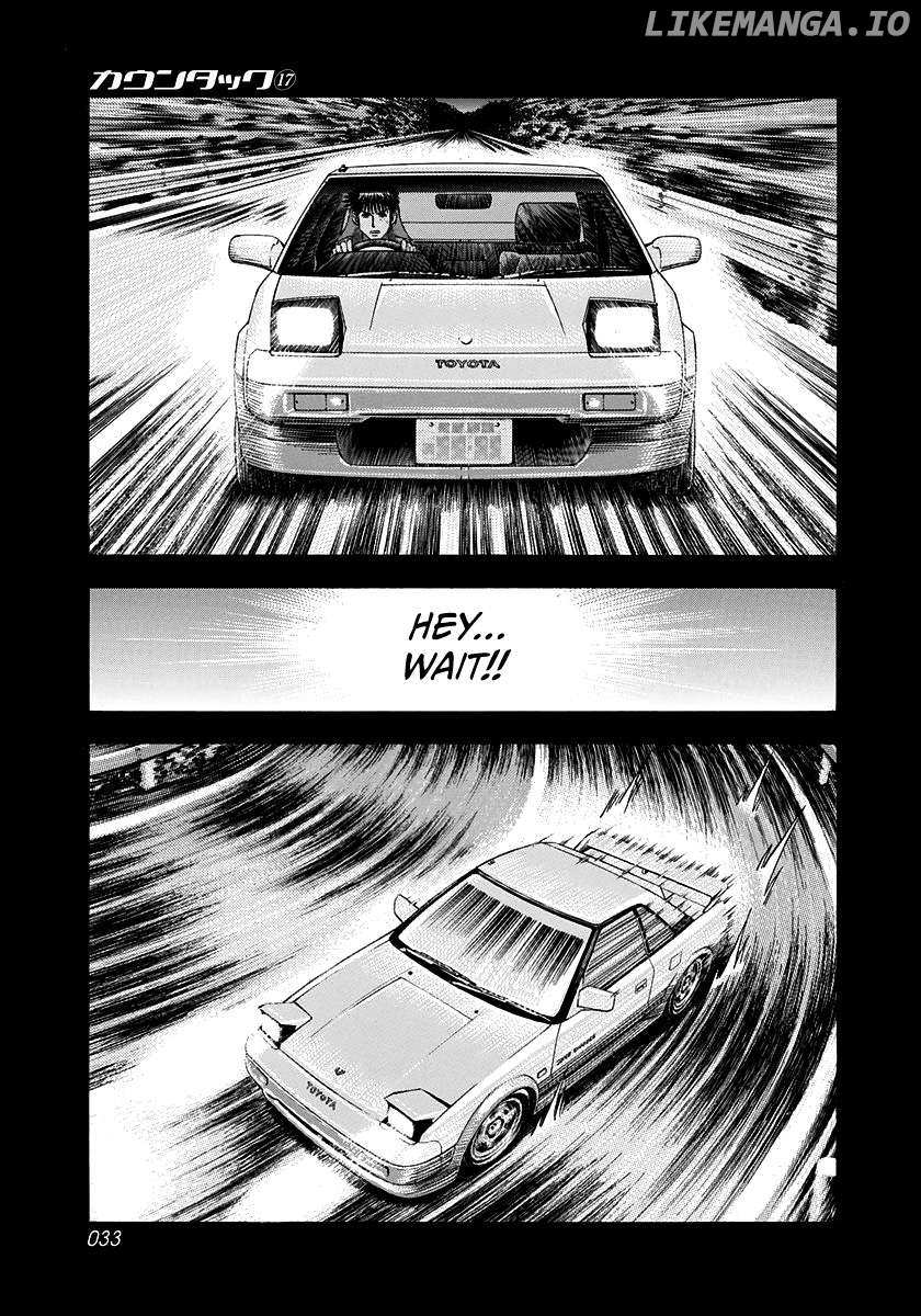 Countach Chapter 157 - Page 11 in English