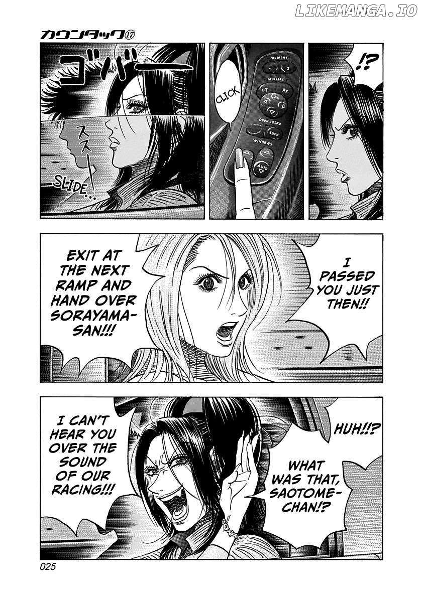 Countach Chapter 157 - Page 4 in English