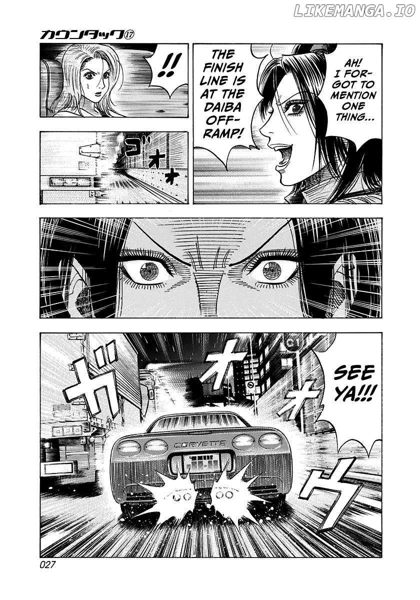 Countach Chapter 157 - Page 6 in English