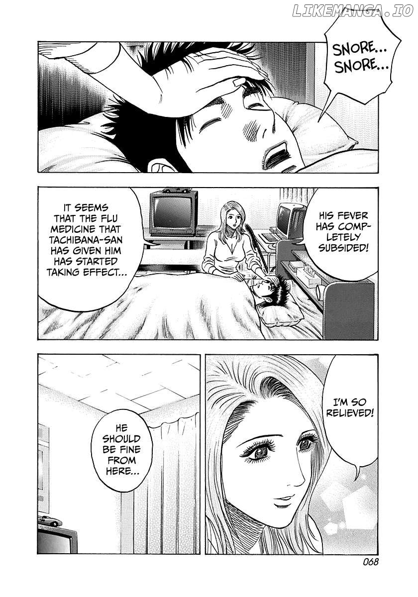 Countach Chapter 159 - Page 12 in English
