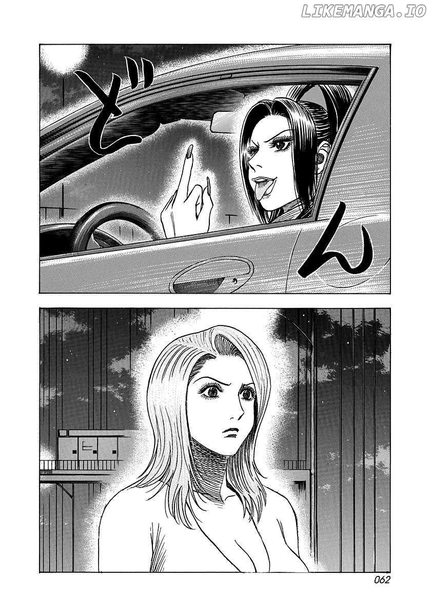 Countach Chapter 159 - Page 6 in English