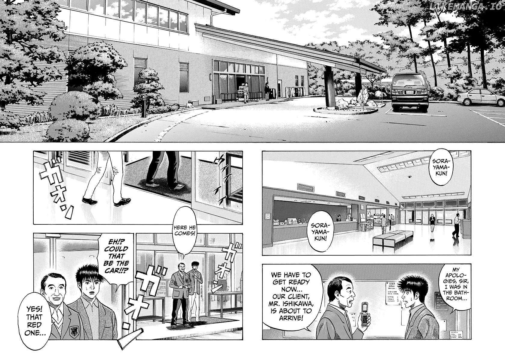 Countach Chapter 160 - Page 15 in English