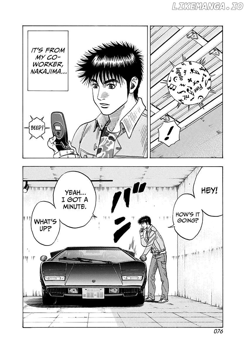 Countach Chapter 160 - Page 5 in English