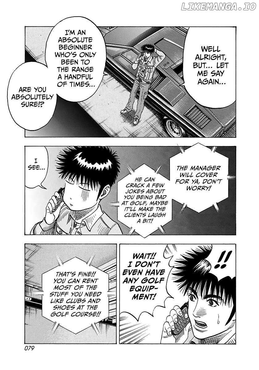 Countach Chapter 160 - Page 8 in English