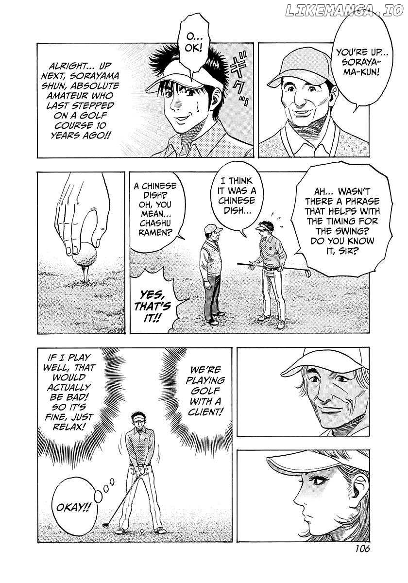 Countach Chapter 161 - Page 14 in English
