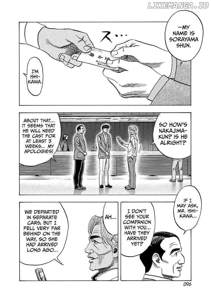 Countach Chapter 161 - Page 5 in English