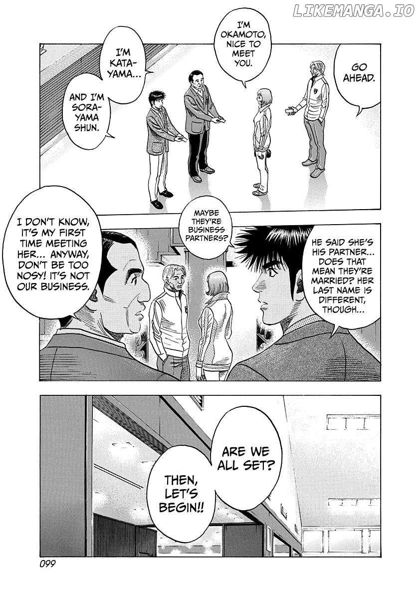 Countach Chapter 161 - Page 8 in English