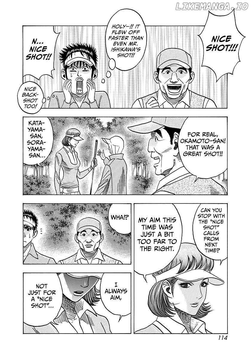 Countach Chapter 162 - Page 7 in English