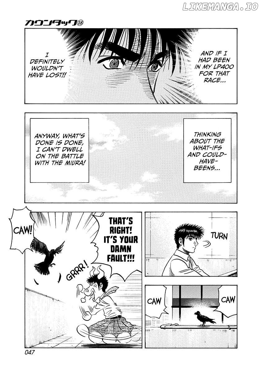 Countach Chapter 170 - Page 7 in English