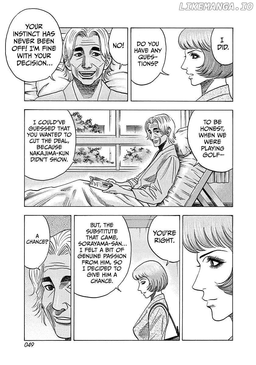 Countach Chapter 170 - Page 9 in English