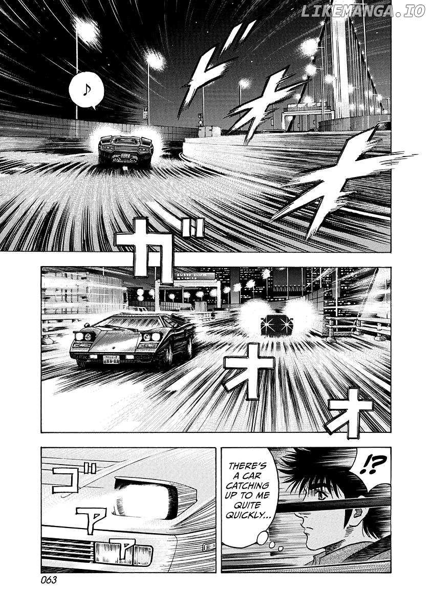 Countach Chapter 171 - Page 8 in English