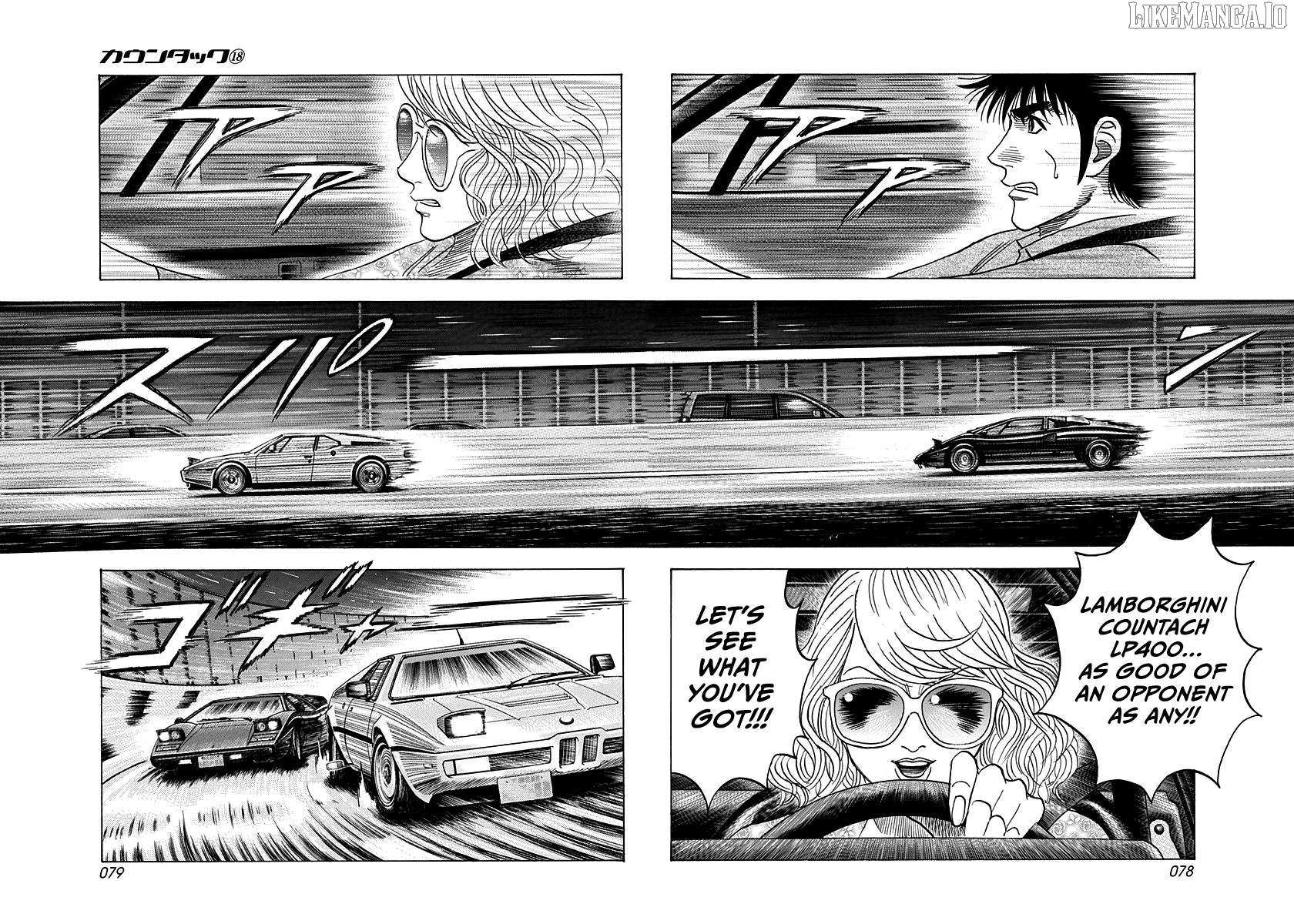 Countach Chapter 172 - Page 4 in English
