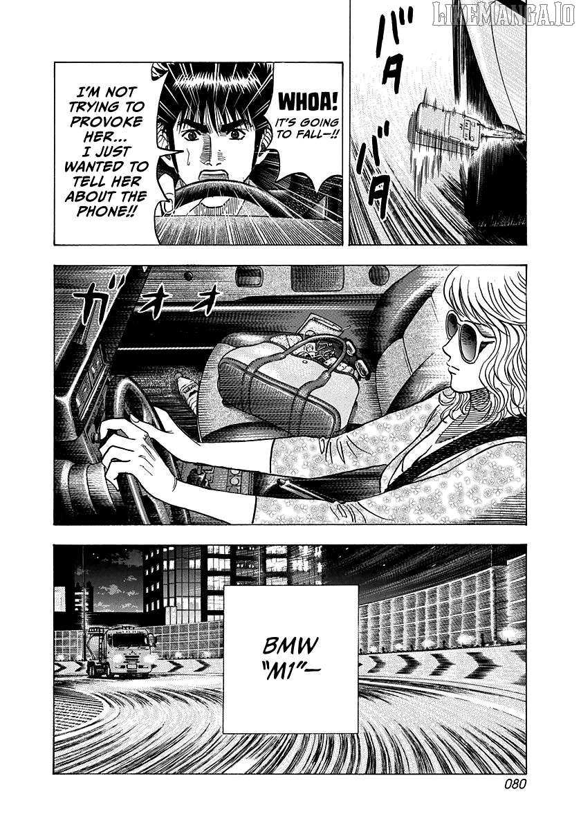 Countach Chapter 172 - Page 5 in English