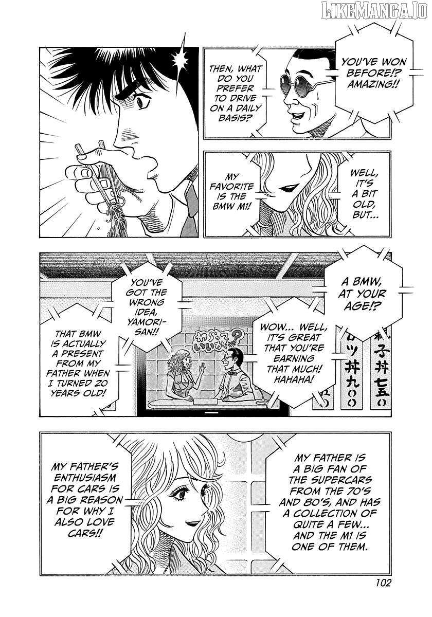 Countach Chapter 173 - Page 10 in English