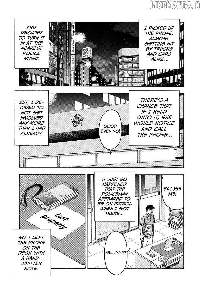 Countach Chapter 173 - Page 7 in English