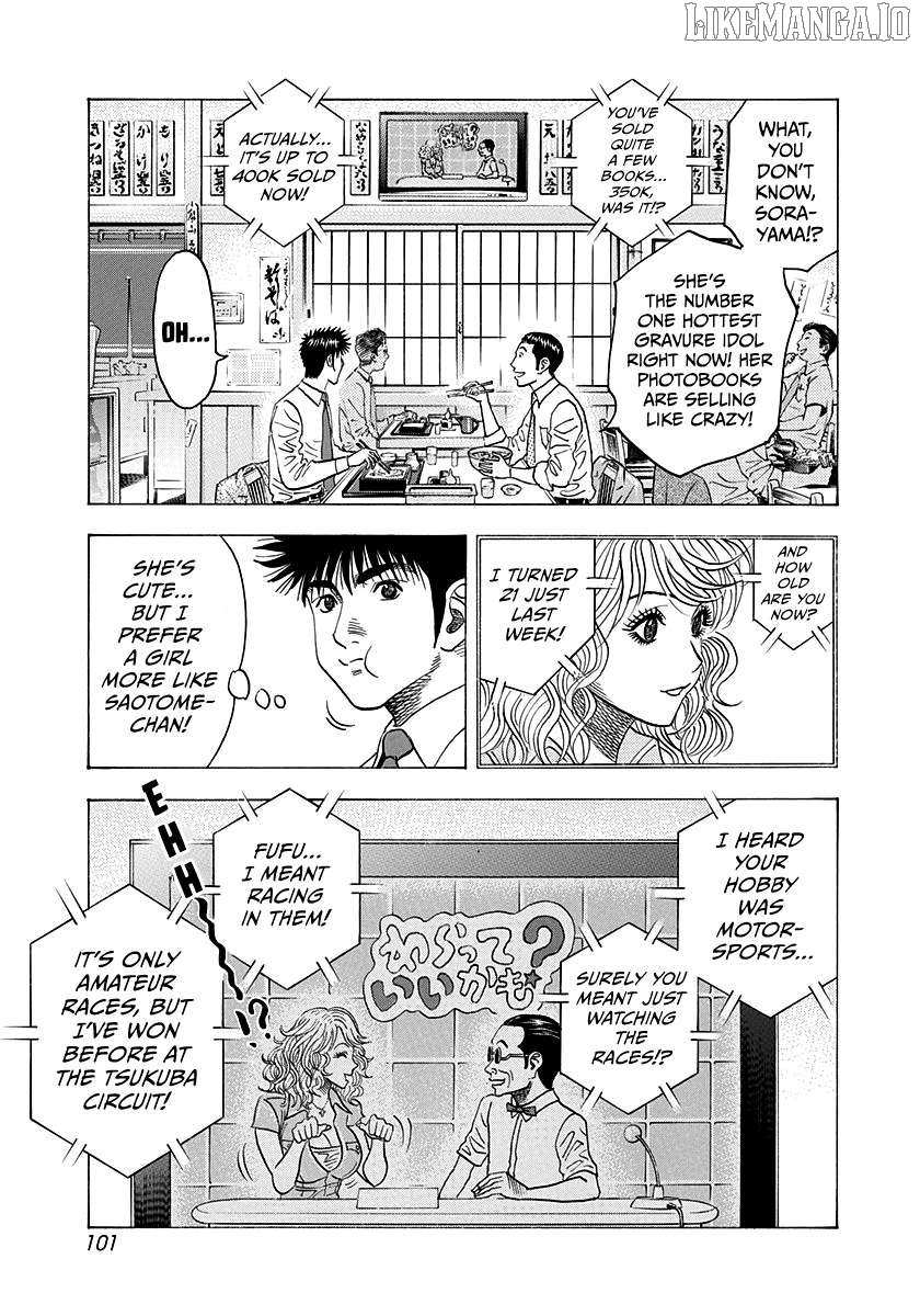 Countach Chapter 173 - Page 9 in English