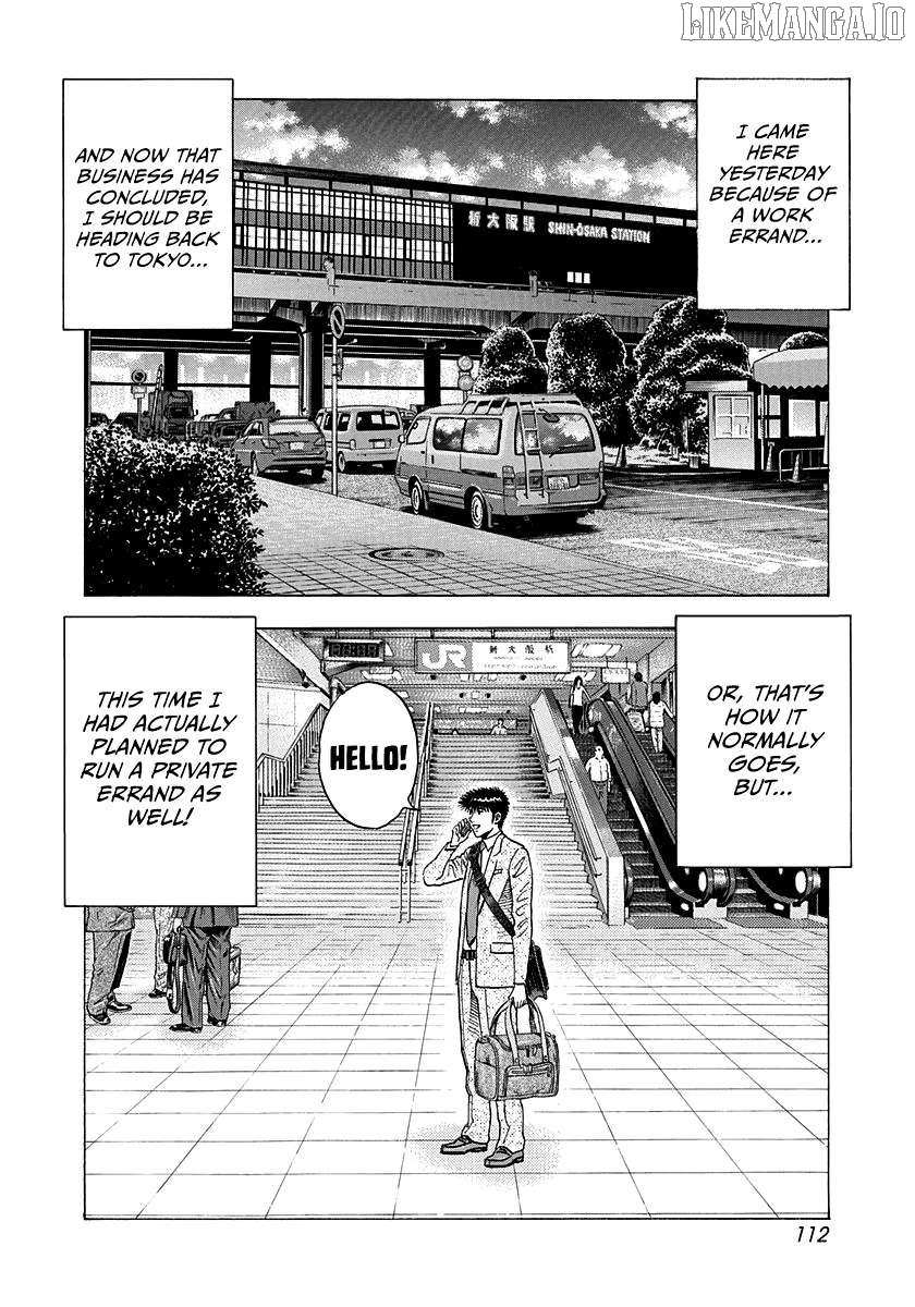 Countach Chapter 174 - Page 3 in English
