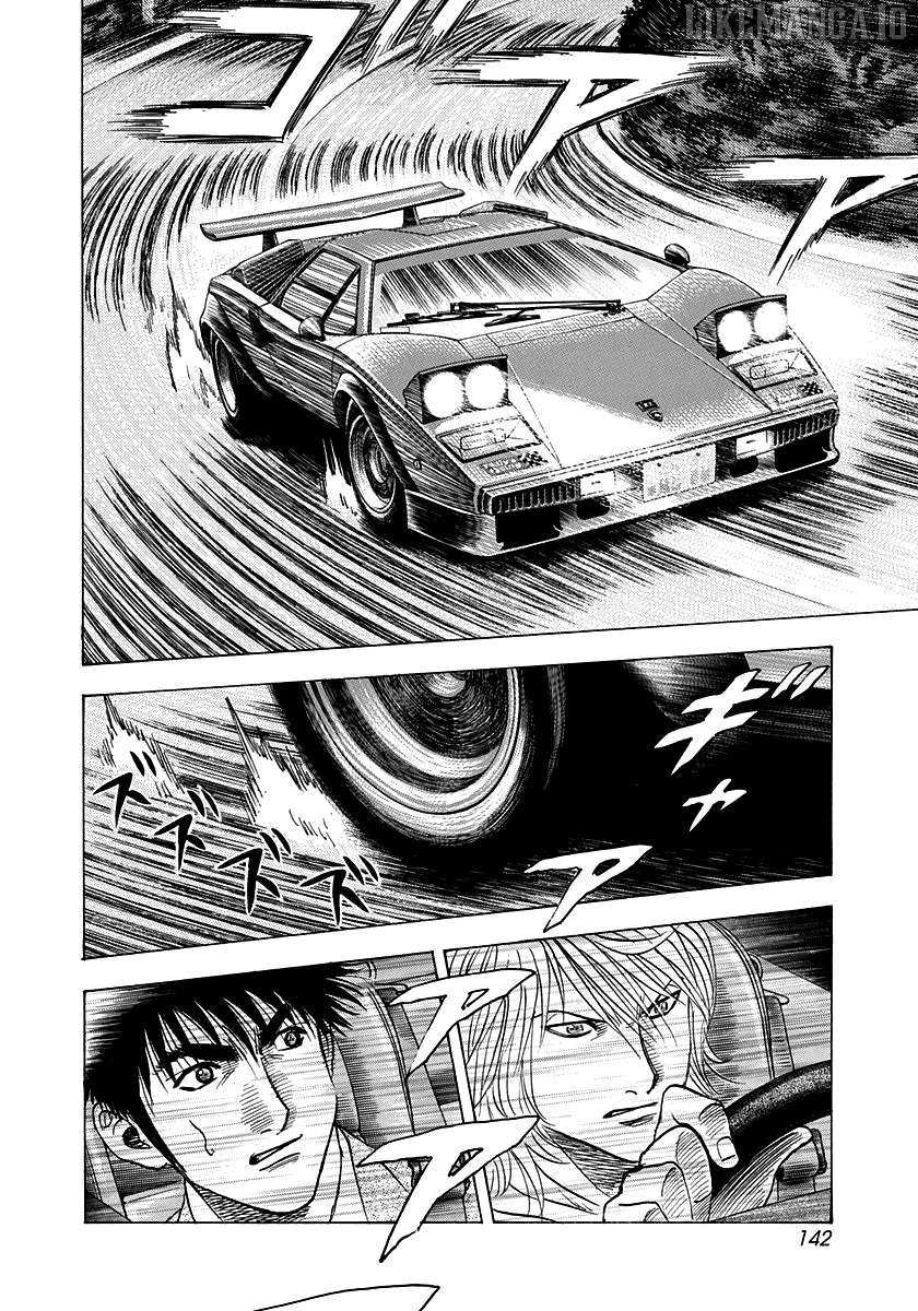 Countach Chapter 175 - Page 13 in English