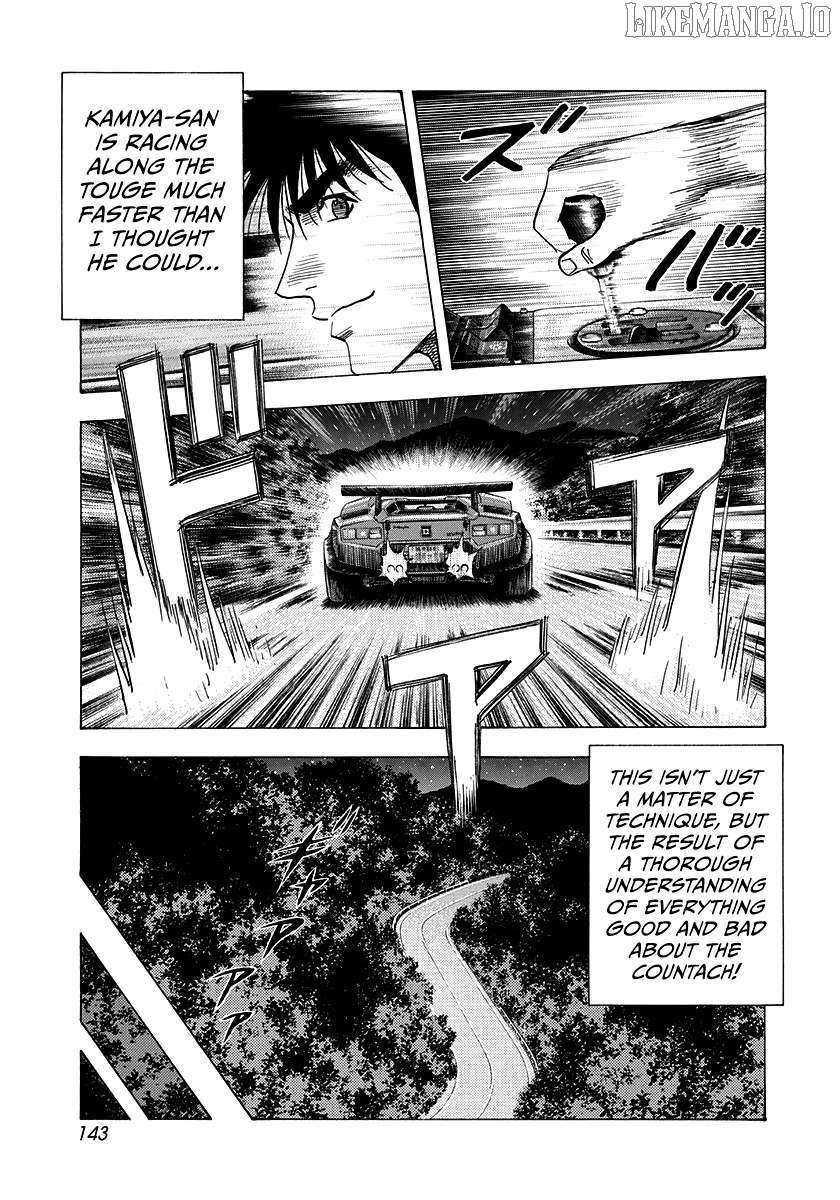 Countach Chapter 175 - Page 14 in English