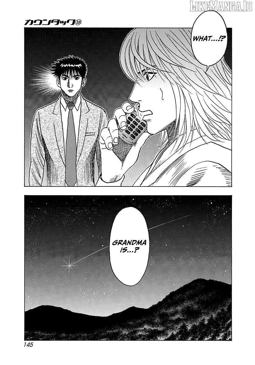 Countach Chapter 175 - Page 16 in English