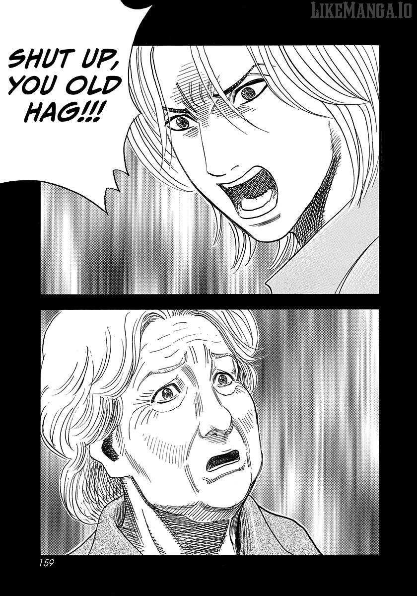 Countach Chapter 176 - Page 12 in English