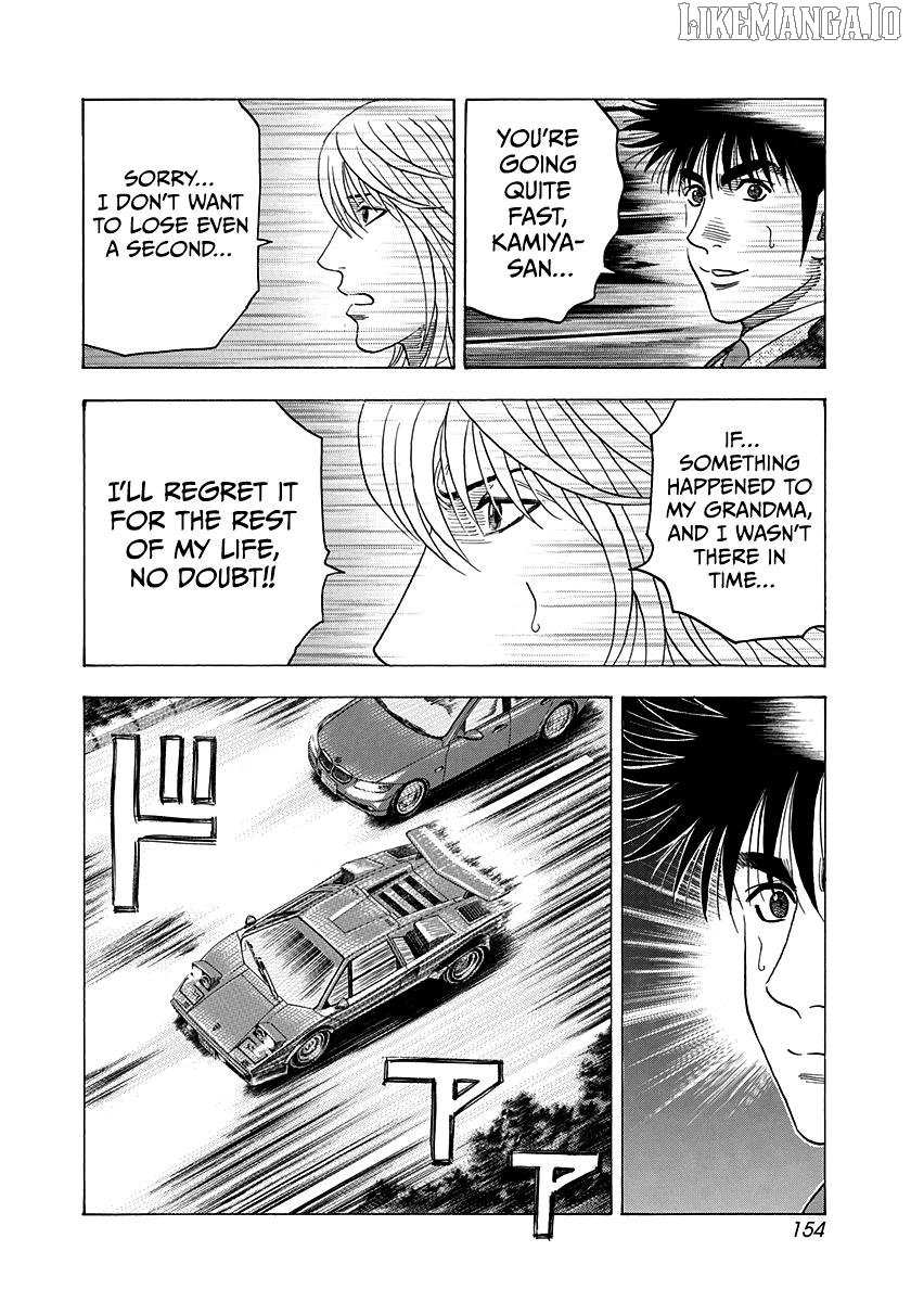 Countach Chapter 176 - Page 7 in English