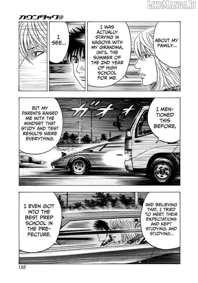 Countach Chapter 176 - Page 8 in English