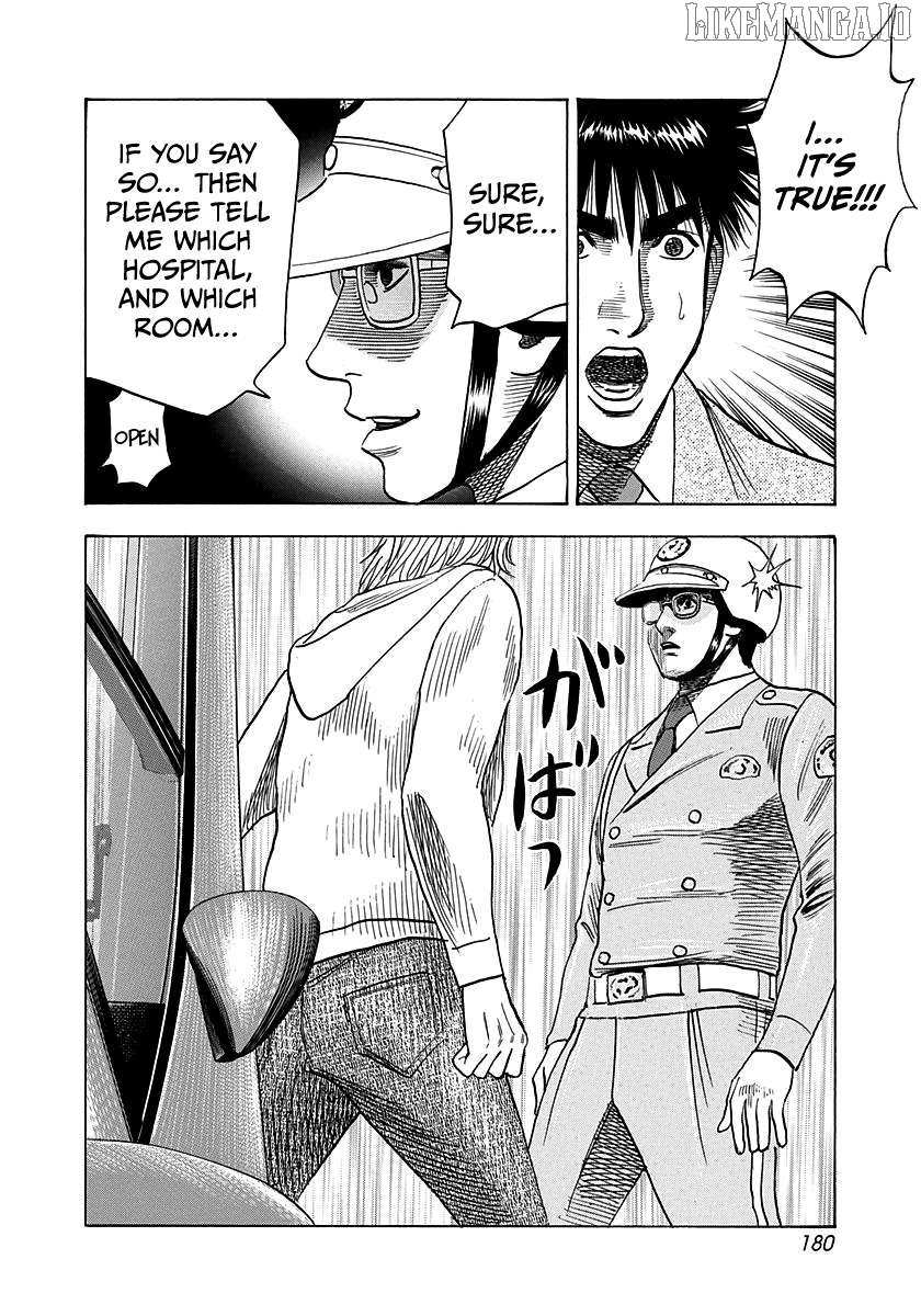 Countach Chapter 177 - Page 16 in English