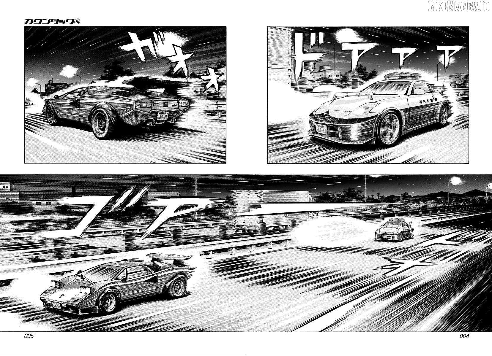 Countach Chapter 180 - Page 5 in English