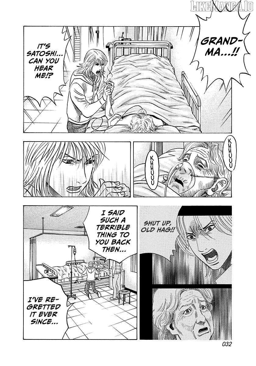 Countach Chapter 181 - Page 11 in English