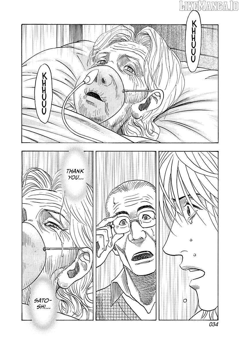 Countach Chapter 181 - Page 13 in English