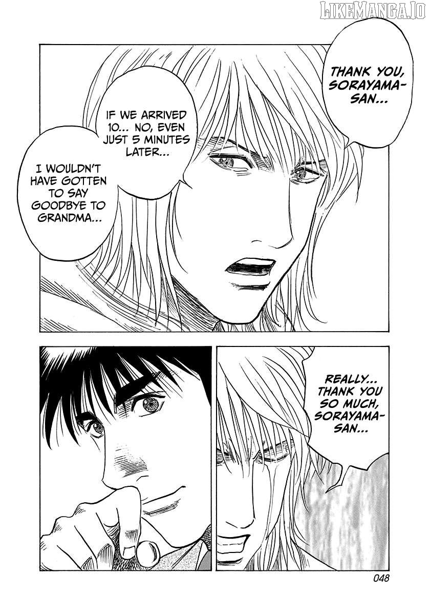 Countach Chapter 182 - Page 11 in English