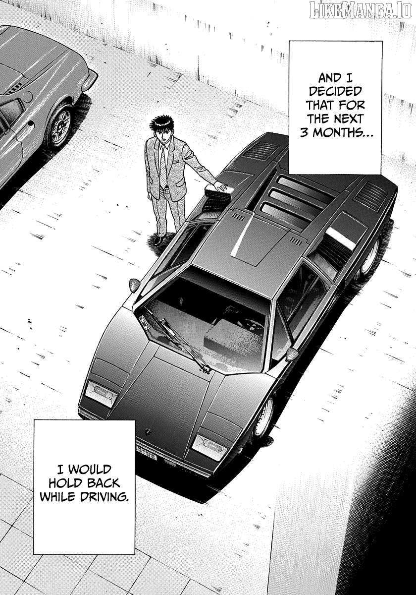Countach Chapter 182 - Page 17 in English