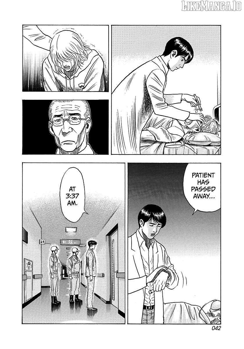 Countach Chapter 182 - Page 5 in English