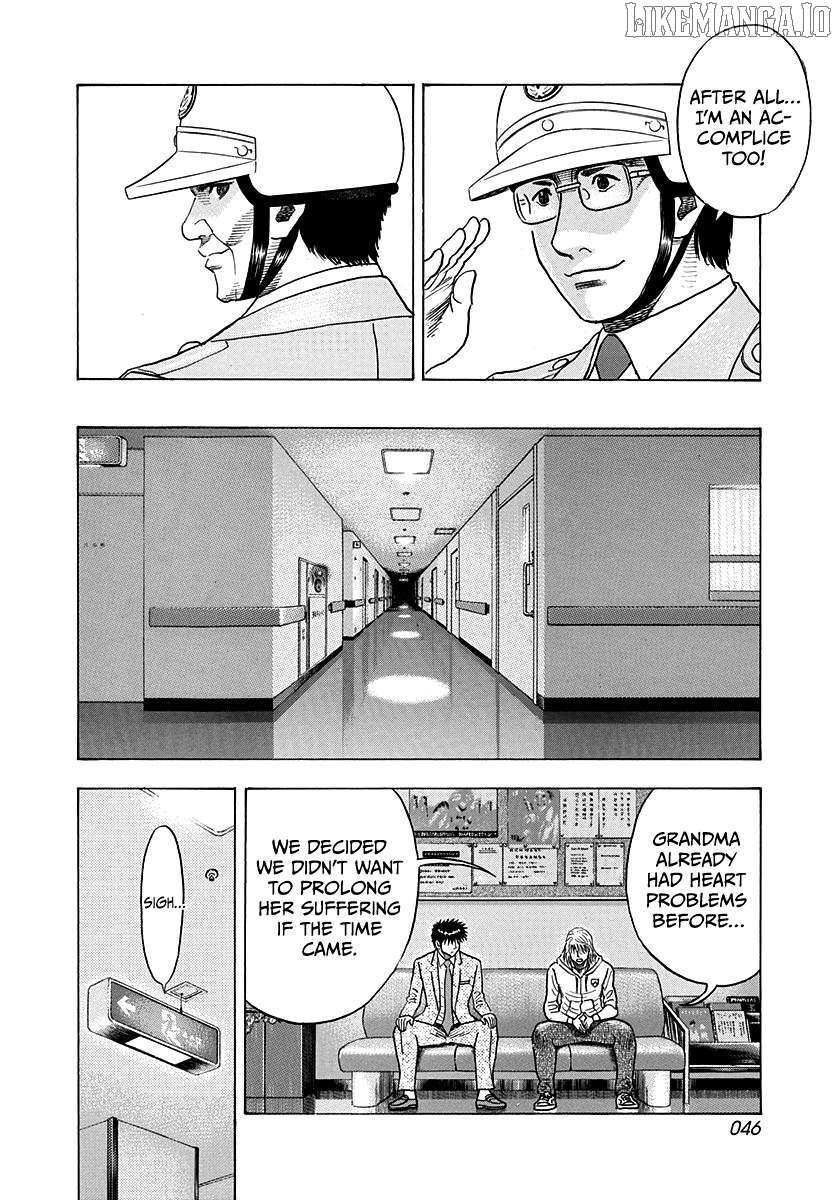 Countach Chapter 182 - Page 9 in English