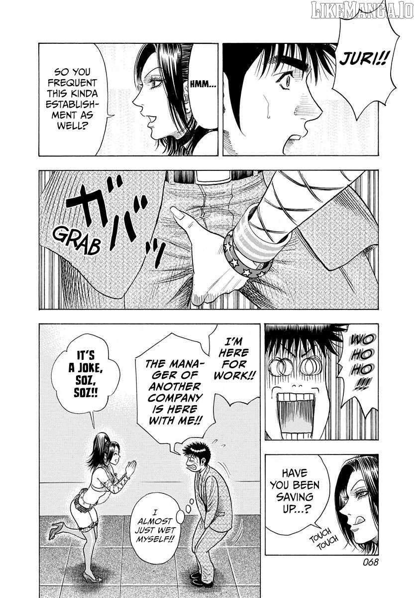 Countach Chapter 183 - Page 12 in English