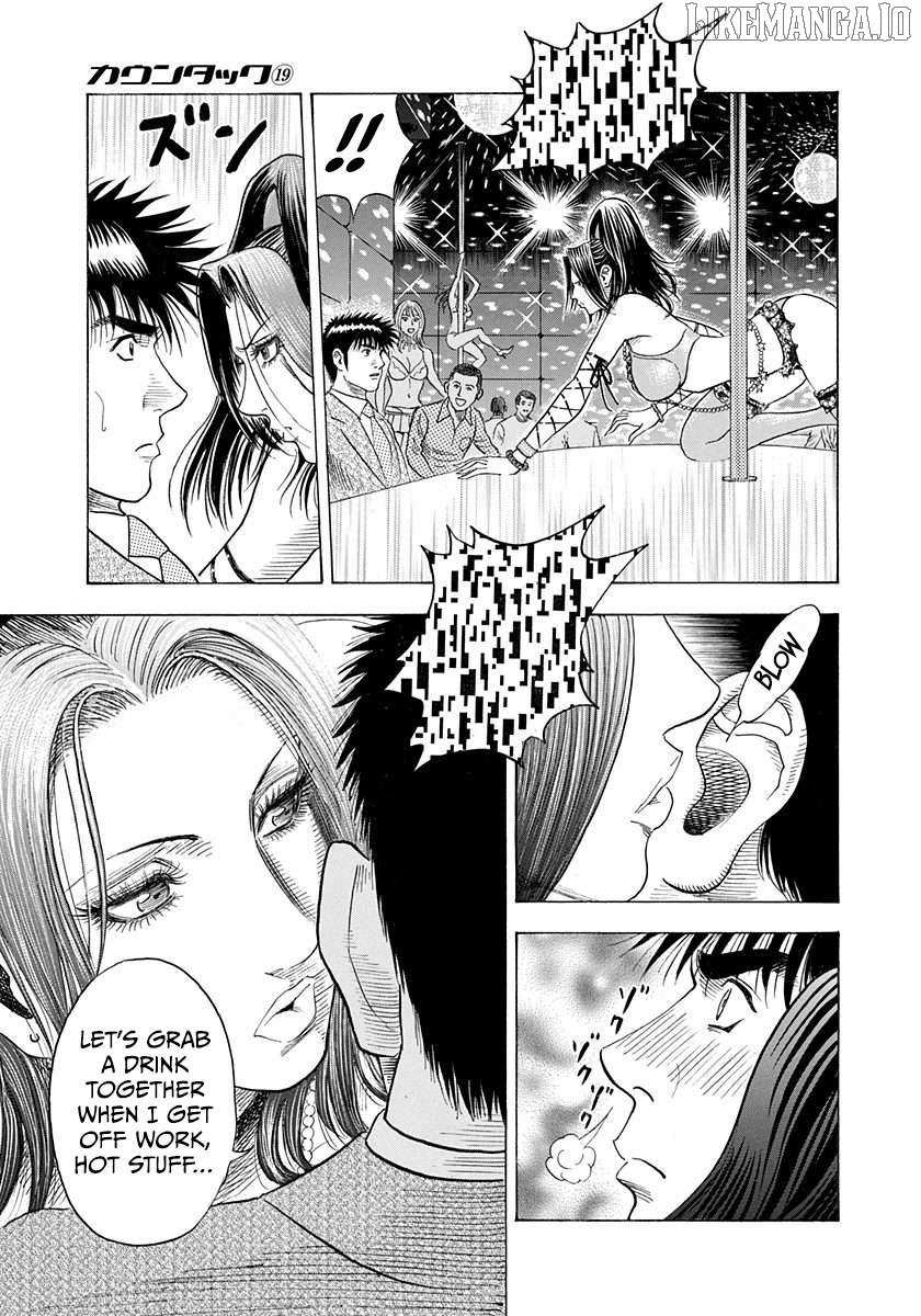 Countach Chapter 183 - Page 17 in English