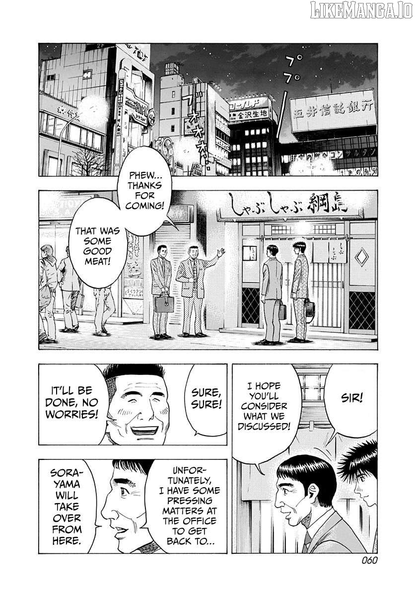 Countach Chapter 183 - Page 4 in English
