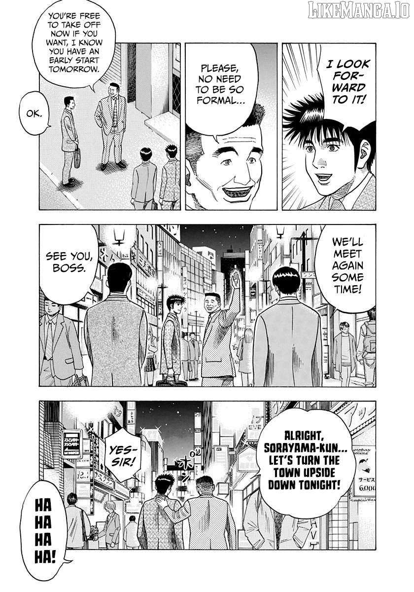 Countach Chapter 183 - Page 5 in English