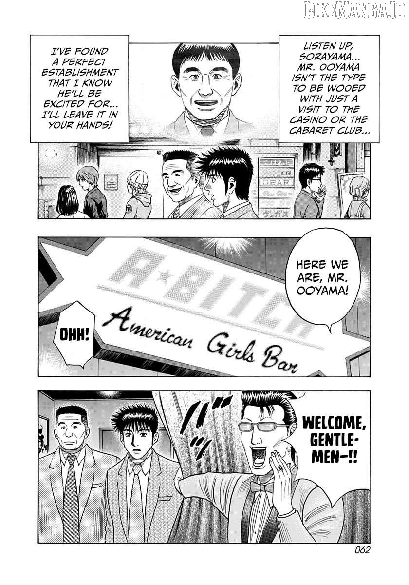 Countach Chapter 183 - Page 6 in English