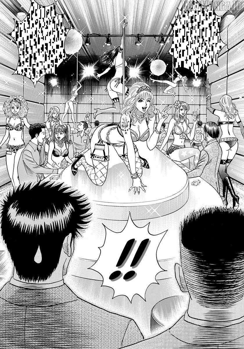 Countach Chapter 183 - Page 7 in English
