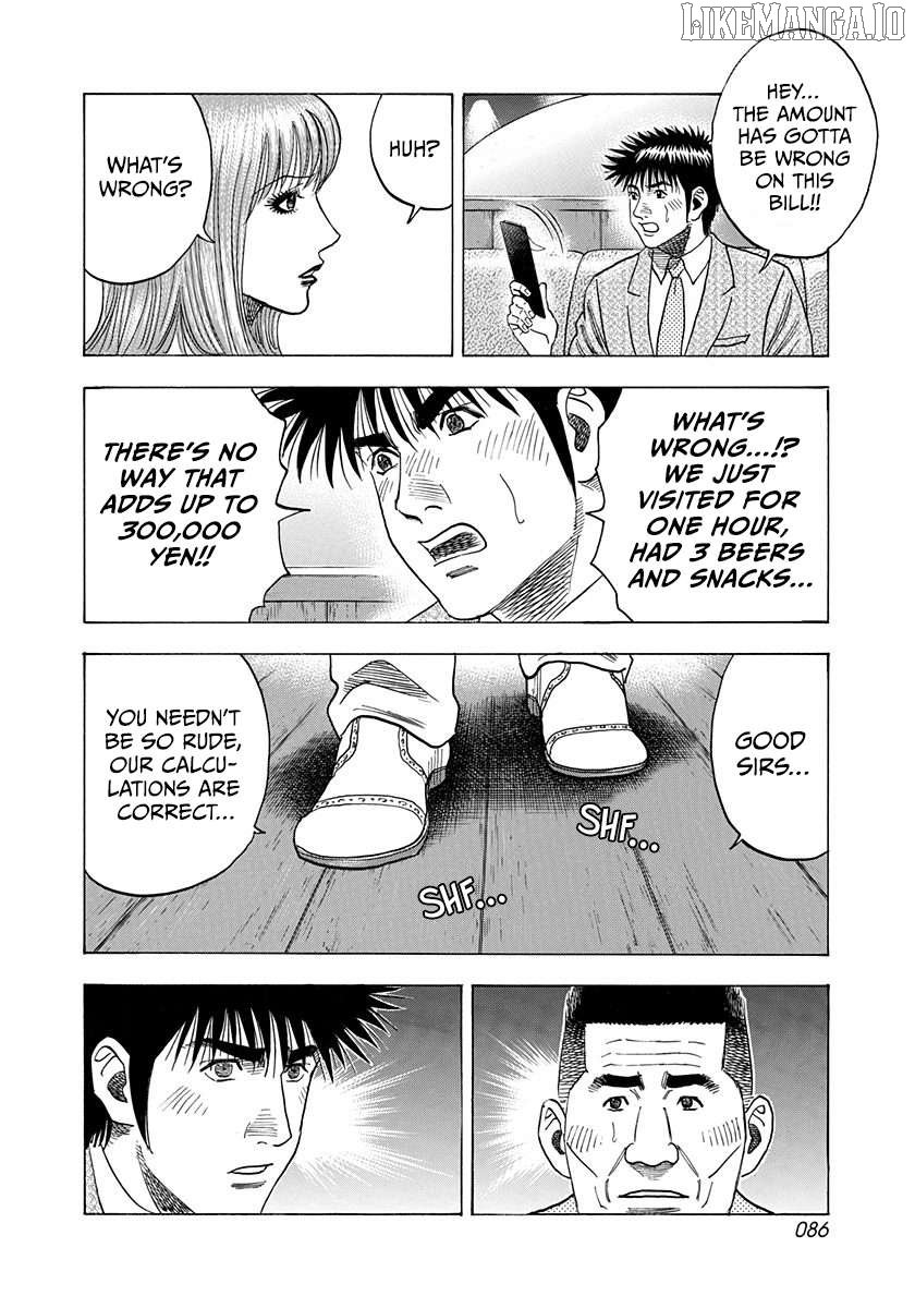 Countach Chapter 184 - Page 12 in English