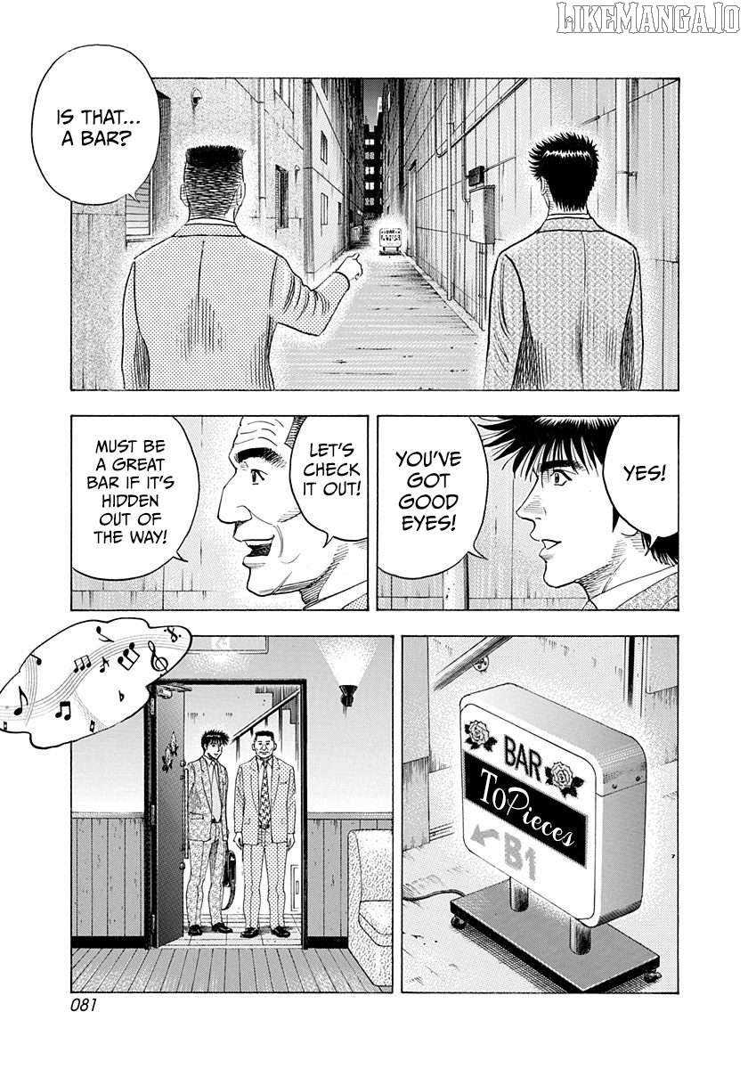 Countach Chapter 184 - Page 7 in English