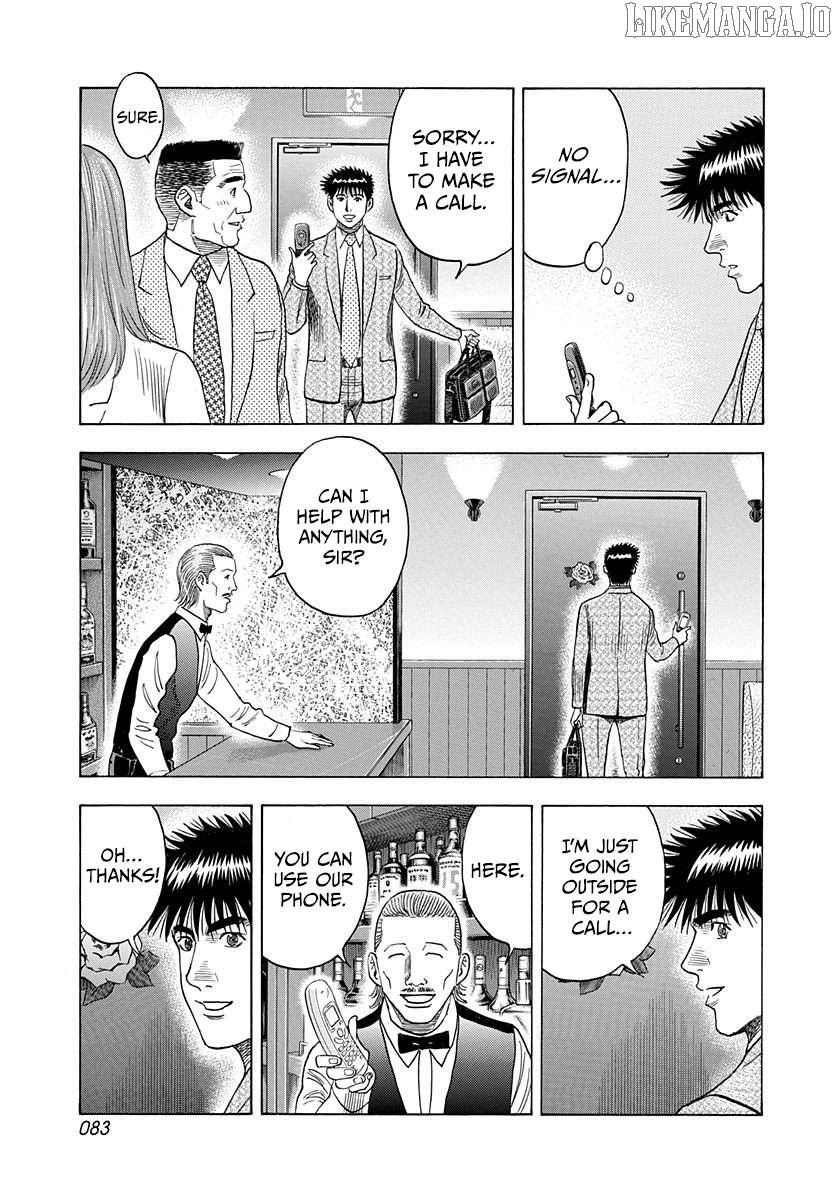 Countach Chapter 184 - Page 9 in English