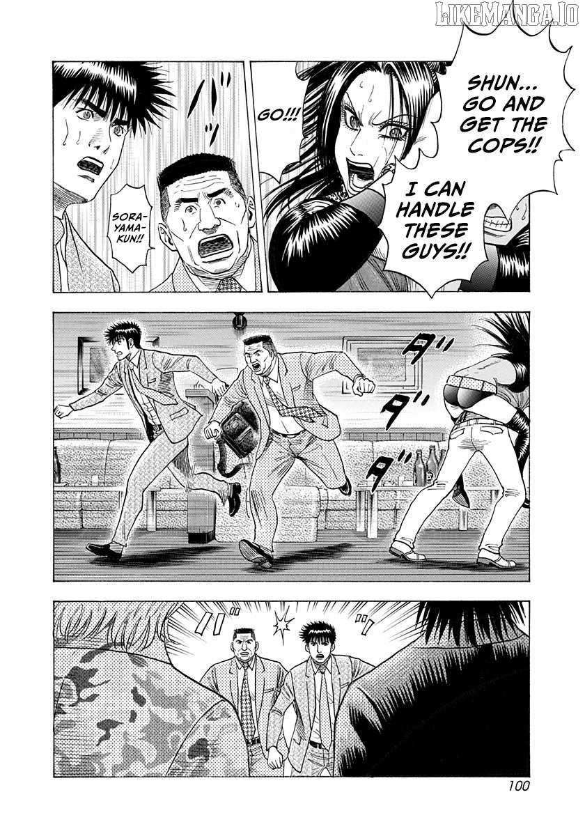 Countach Chapter 185 - Page 8 in English