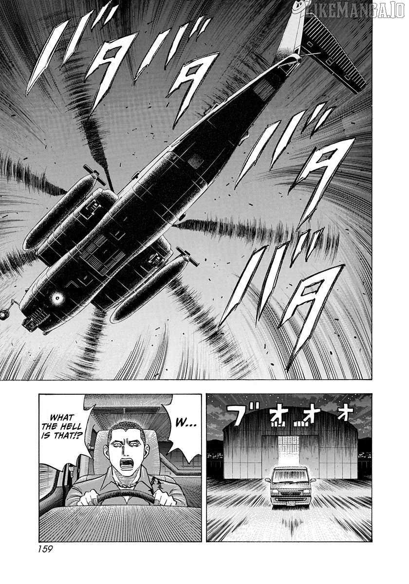 Countach Chapter 188 - Page 13 in English