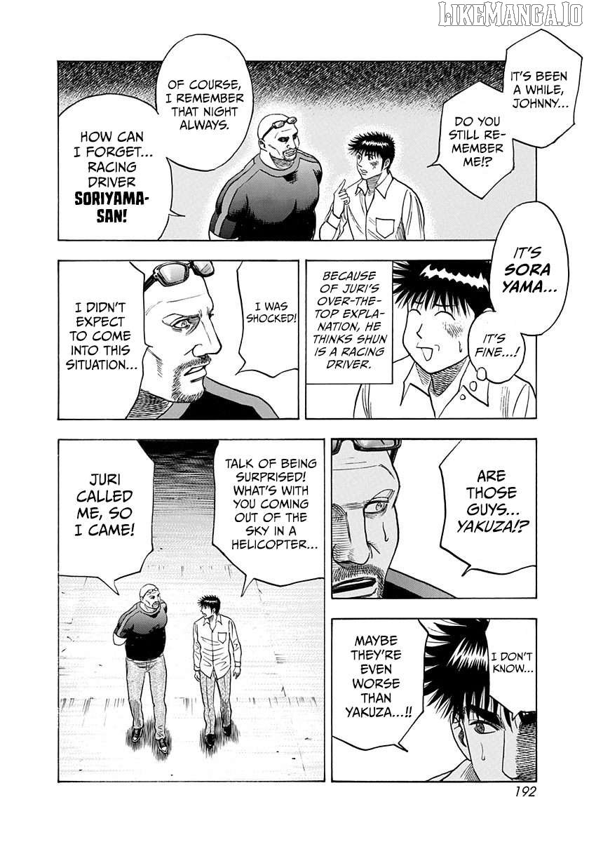 Countach Chapter 190 - Page 12 in English